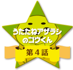 kamizou_icon4