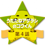 kamizou_icon_big4