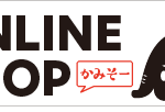 online shop