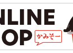online shop2